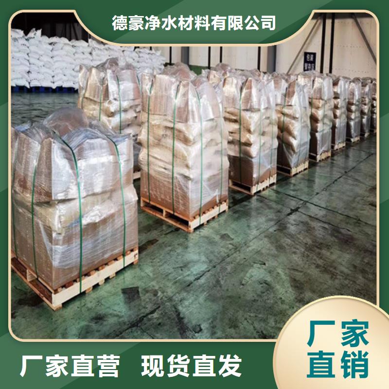 聚丙烯酰胺PAM斜板填料制造厂家