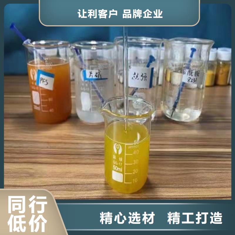 聚丙烯酰胺PAM聚丙烯酰胺厂家一周内发货