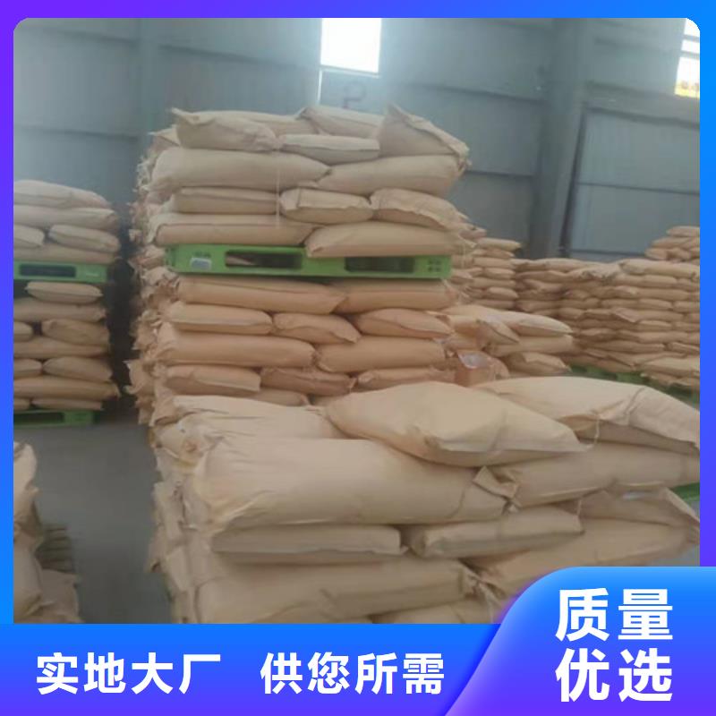 聚丙烯酰胺PAM【片状硫酸铝】研发生产销售