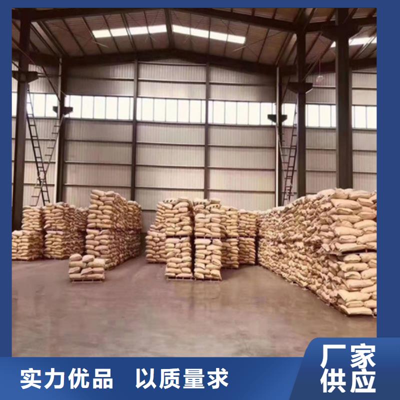 污水处理絮凝剂视频-污水处理絮凝剂-江苏省镇江市(该地)生产商-句容|京口|扬州|南京|南通|常州|宿迁|淮安|连云港