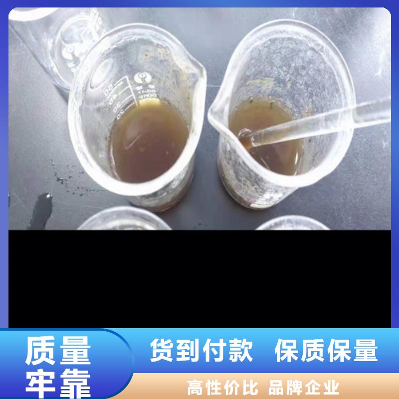 污水处理絮凝剂视频-污水处理絮凝剂-江苏省镇江市(该地)生产商-句容|京口|扬州|南京|南通|常州|宿迁|淮安|连云港