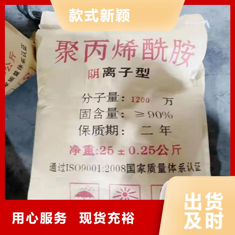 聚丙烯酰胺PAM食品级硅藻土质量无忧