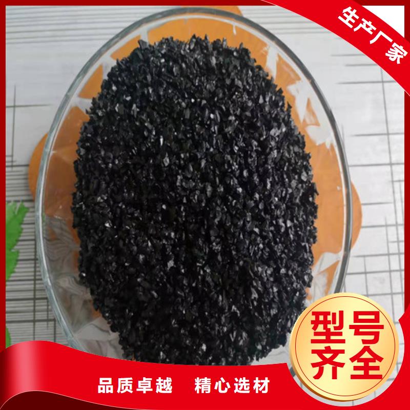 污水处理絮凝剂-视频-合浦|海城|梧州|桂林|河池|崇左|百色|贺州德豪污水处理絮凝剂_ 德豪净水材料(北海市分公司)