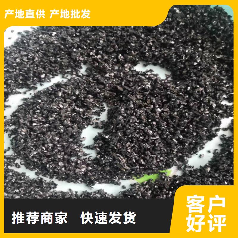 无烟煤滤料煤质粉末活性炭RS1助您降低采购成本