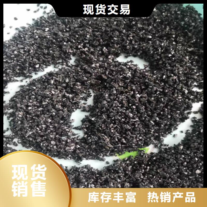 无烟煤滤料椰壳活性炭现货