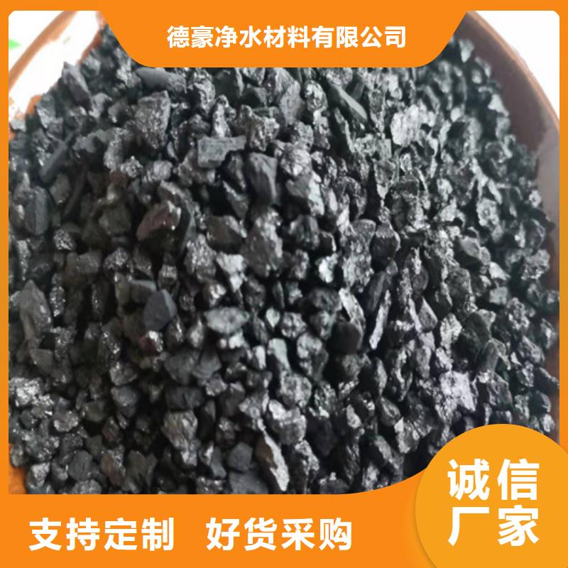 无烟煤滤料支持大批量采购
