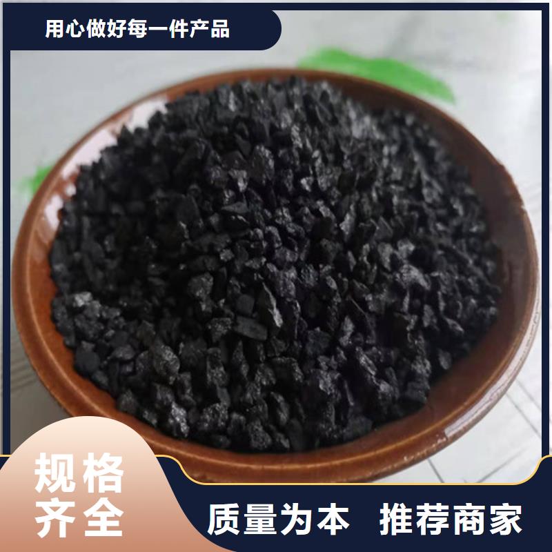 无烟煤滤料-活性炭0中间商差价