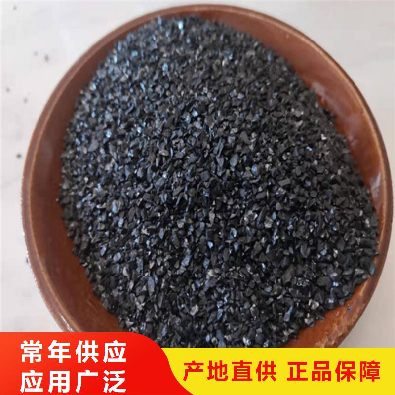 无烟煤滤料-活性炭0中间商差价