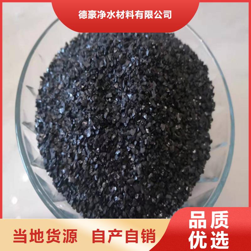 污水处理絮凝剂-视频-合浦|海城|梧州|桂林|河池|崇左|百色|贺州德豪污水处理絮凝剂_ 德豪净水材料(北海市分公司)