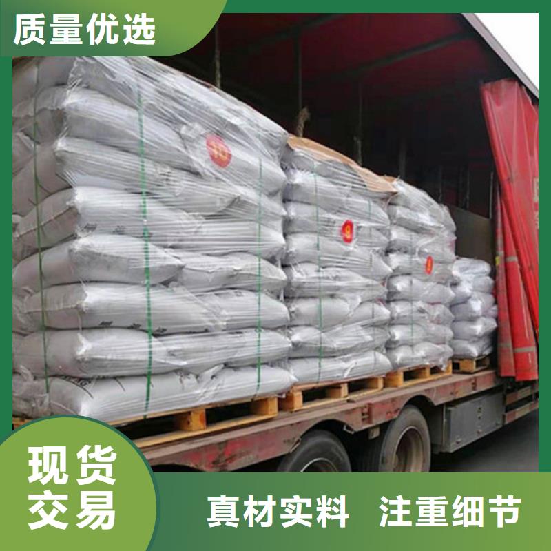 【本地配送 无烟煤滤料-阴离子聚丙烯酰胺海量货源】-德豪净水材料有限公司