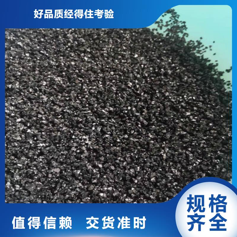 德豪应用范围广泛 无烟煤滤料,【活性炭厂家】品质信得过、定制零售批发-【附近】制造商