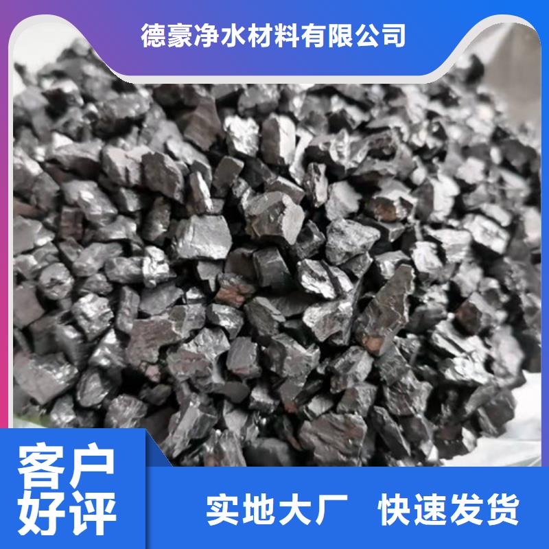 无烟煤滤料支持大批量采购