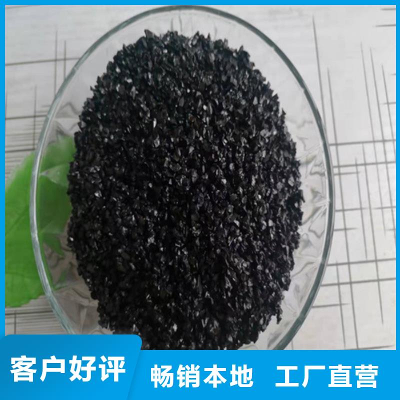 无烟煤滤料【聚丙烯酰胺厂家】高性价比