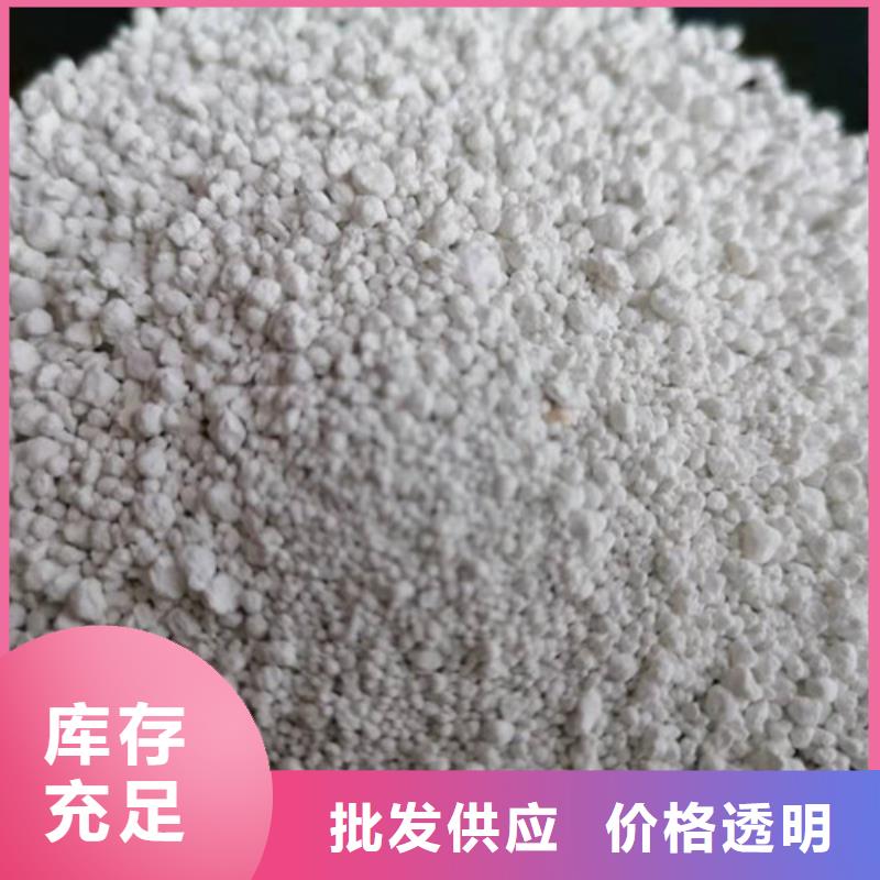 氨氮去除剂阴离子聚丙烯酰胺厂家货源稳定