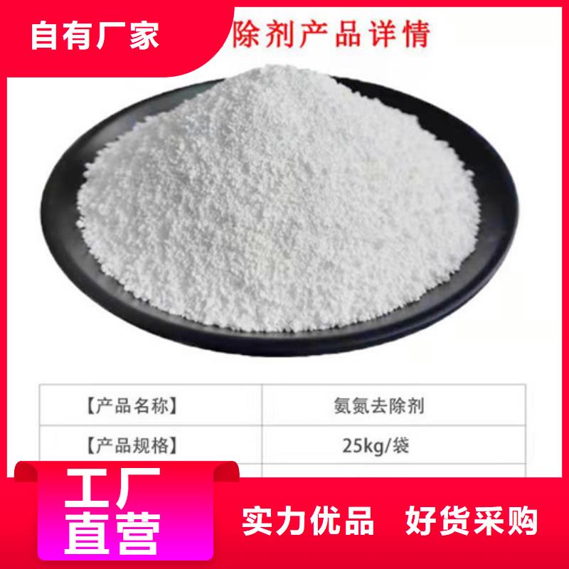 氨氮去除剂阴离子聚丙烯酰胺应用领域