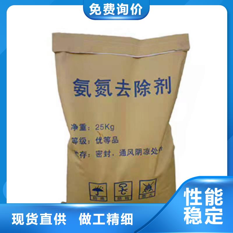 氨氮去除剂污水处理助滤剂的简单介绍