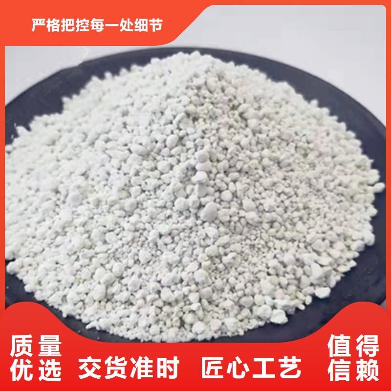 氨氮去除剂【絮凝剂】货品齐全