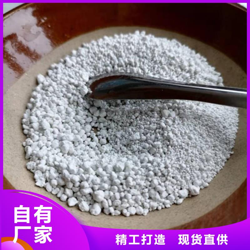氨氮去除剂聚丙烯酰胺厂家一站式供应厂家