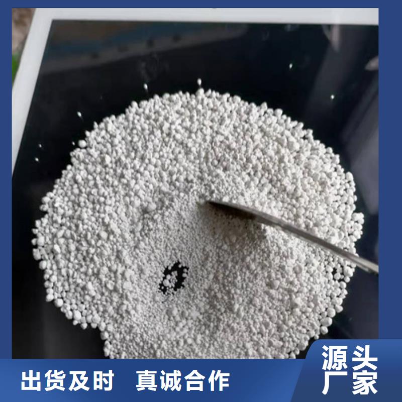 氨氮去除剂粘土生物陶粒滤料注重细节