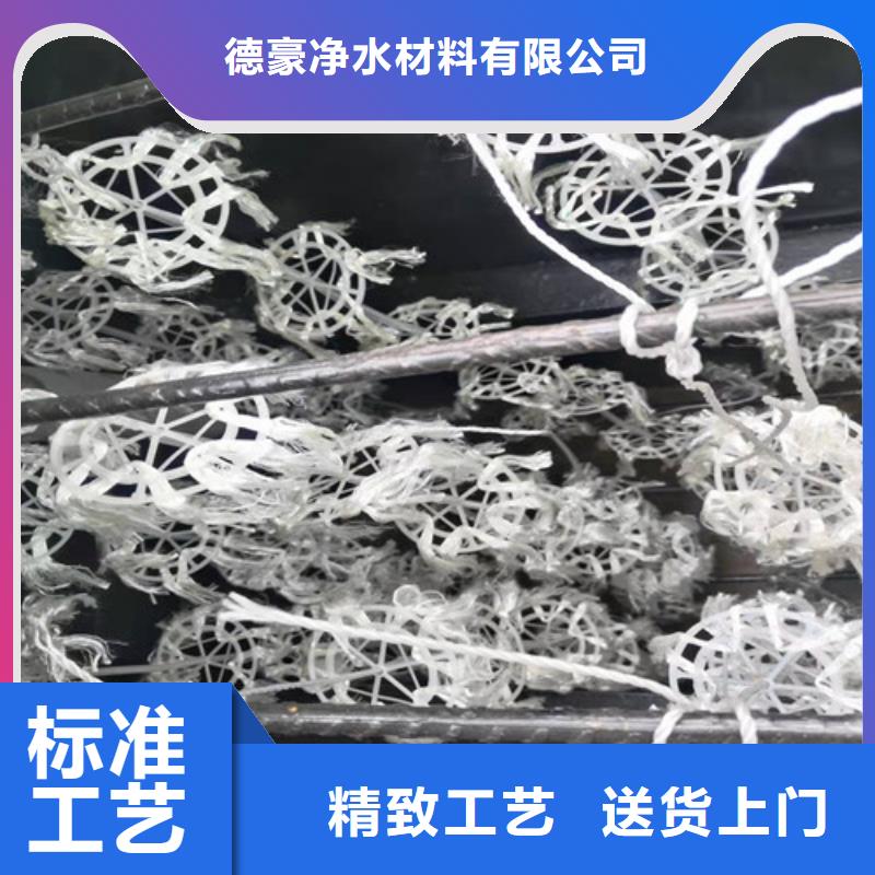 水处理填料_石英砂滤料厂家用品质说话