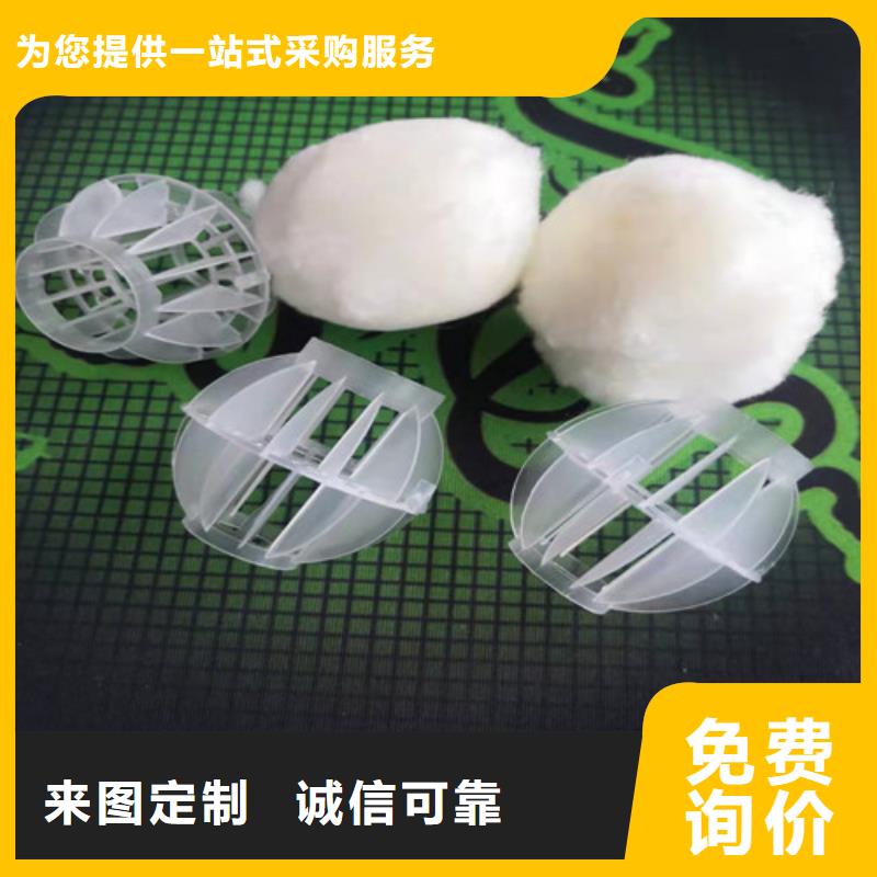 污水处理絮凝剂视频-凉山市污水处理絮凝剂-(周边)可服务区域盐源|西昌|自贡|攀枝花|雅安|绵阳|广安