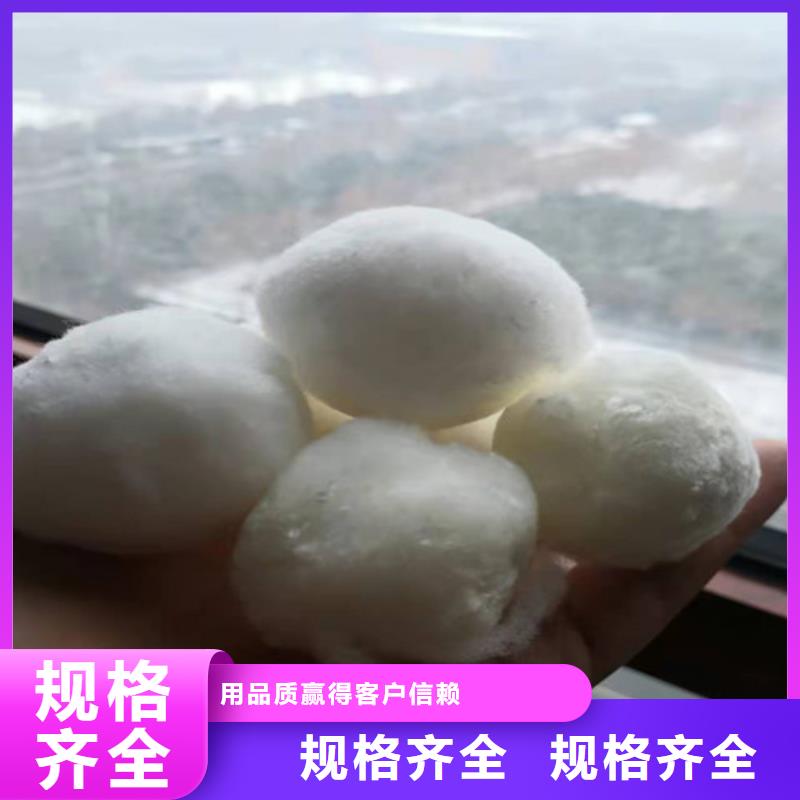 污水处理絮凝剂视频-凉山市污水处理絮凝剂-(周边)可服务区域盐源|西昌|自贡|攀枝花|雅安|绵阳|广安