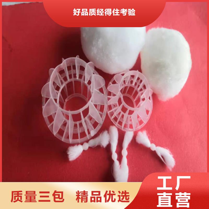 污水处理絮凝剂-视频-凉山市污水处理絮凝剂|普格|德昌|德阳|攀枝花|乐山|宜宾|遂宁|资阳|眉山