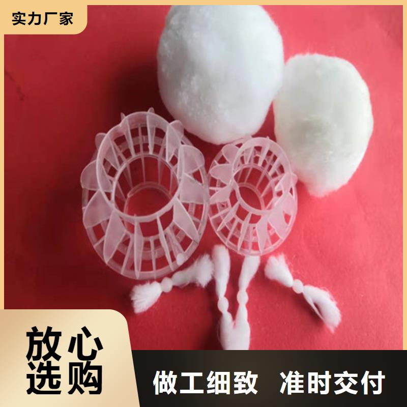污水处理絮凝剂视频-凉山市污水处理絮凝剂-(周边)可服务区域盐源|西昌|自贡|攀枝花|雅安|绵阳|广安
