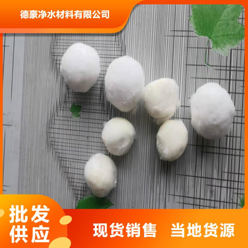 水处理填料_高分子絮凝剂买的放心