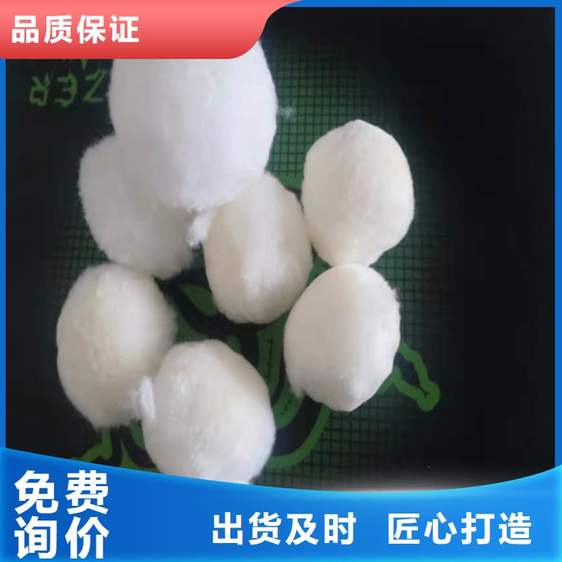 污水处理絮凝剂视频-凉山市污水处理絮凝剂-(周边)可服务区域盐源|西昌|自贡|攀枝花|雅安|绵阳|广安