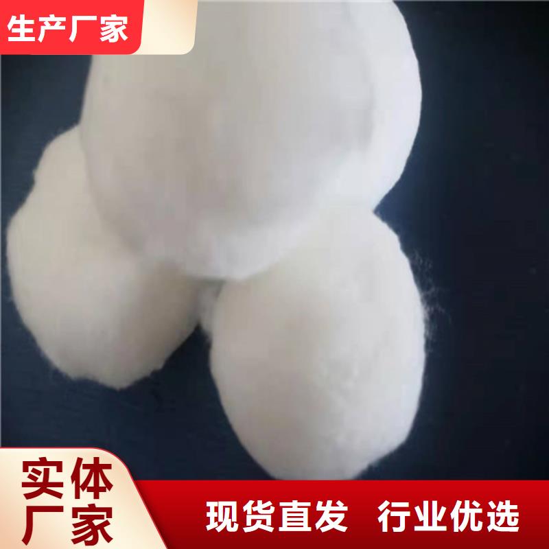 污水处理絮凝剂-视频-凉山市污水处理絮凝剂|普格|德昌|德阳|攀枝花|乐山|宜宾|遂宁|资阳|眉山