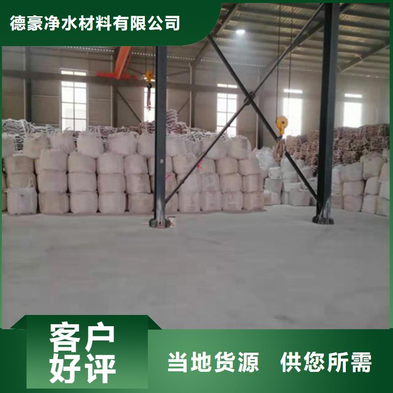 石英砂滤料椰壳活性炭优质货源