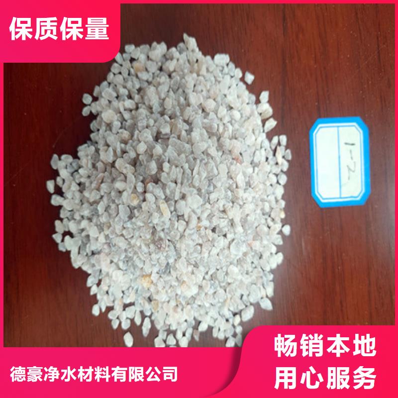 石英砂滤料净水材料厂家供货及时