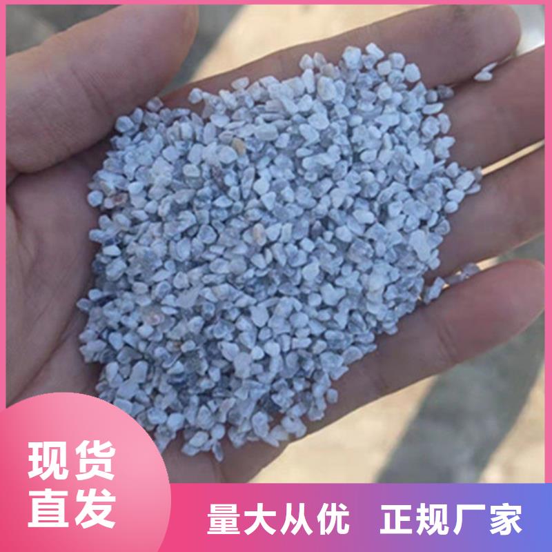 石英砂滤料_阴离子聚丙烯酰胺物流配货上门