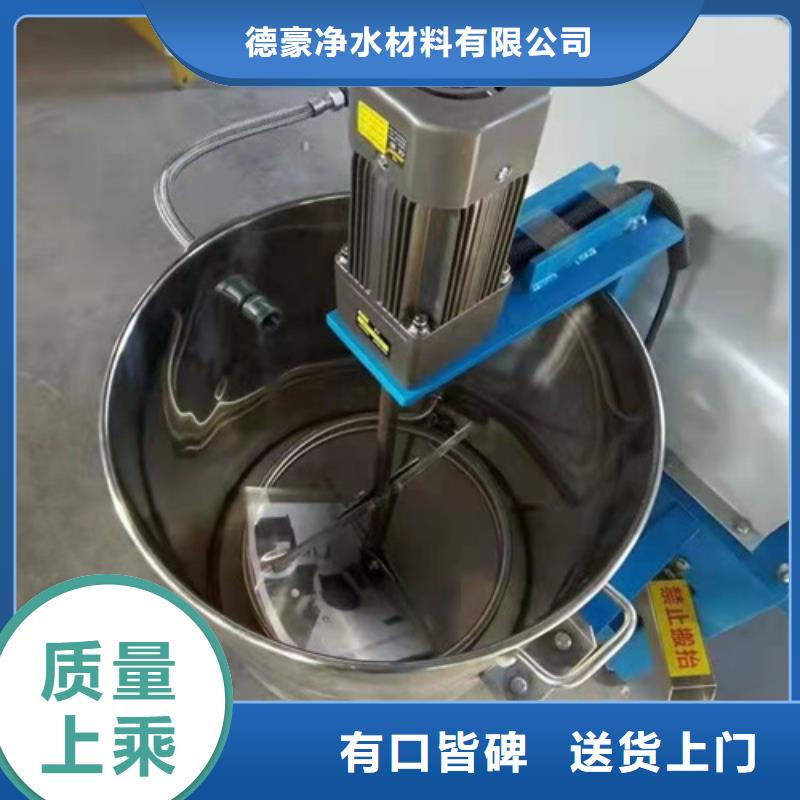 污水处理絮凝剂-视频-污水处理絮凝剂-山西省晋城市【本土】货源-沁水|高平|忻州|大同|吕梁|运城|临汾|阳泉|长治