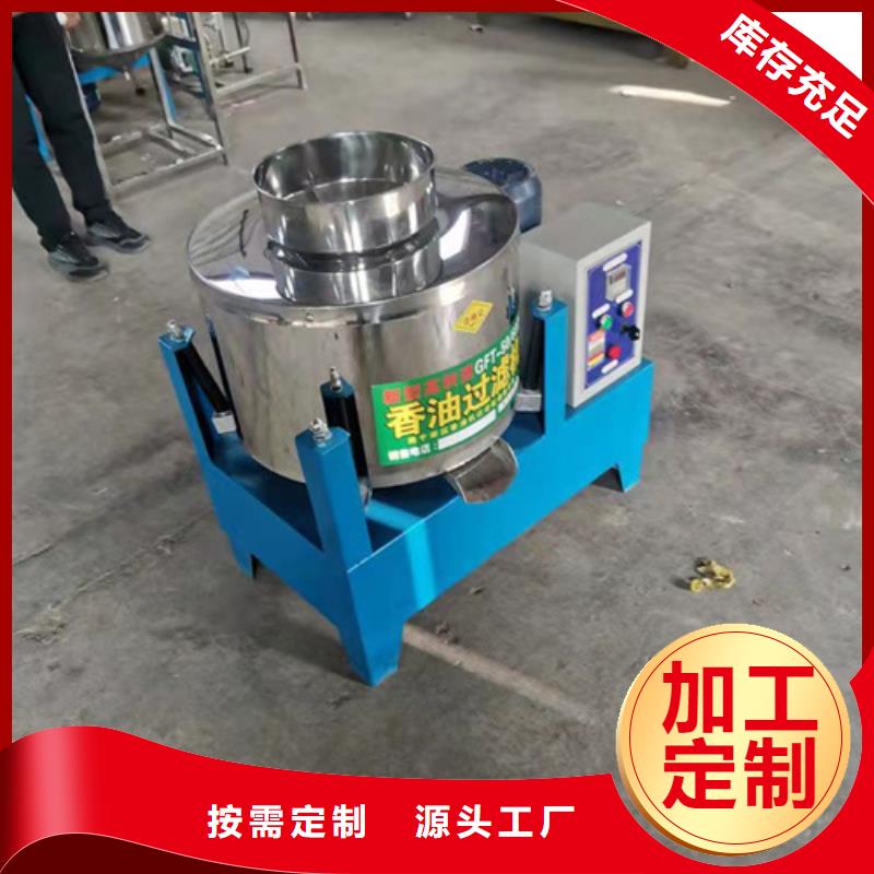 污水处理絮凝剂-视频-污水处理絮凝剂-山西省晋城市【本土】货源-沁水|高平|忻州|大同|吕梁|运城|临汾|阳泉|长治