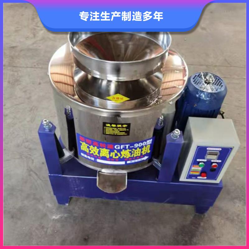 油渣分离机煤质原生碳实力见证