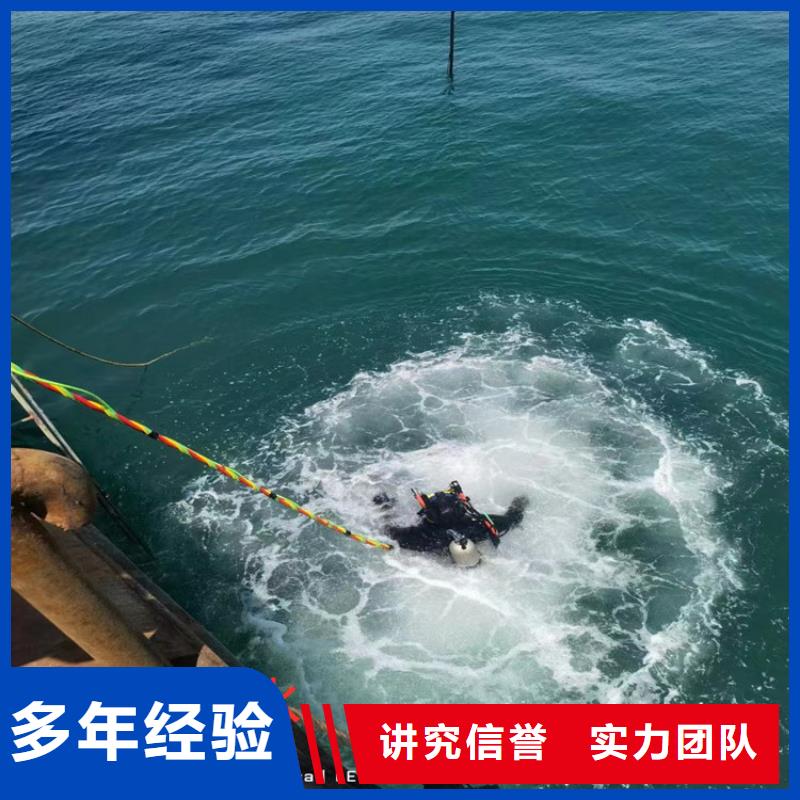 【蛙人服务公司】,潜水员服务公司靠谱商家