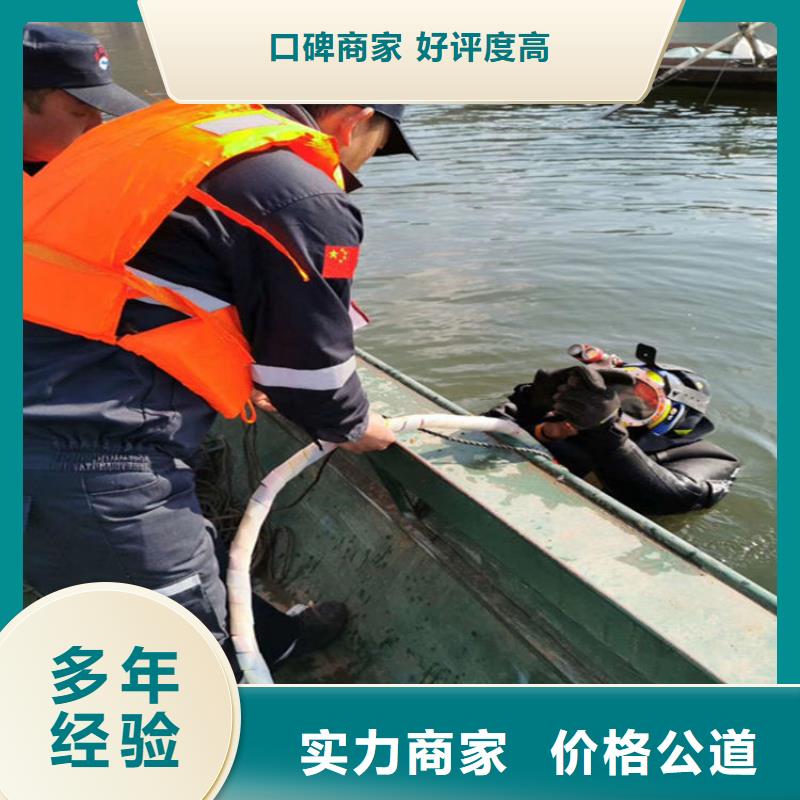 蛙人服务公司水下清淤实力商家