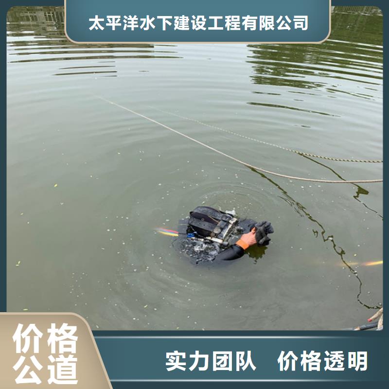 【潜水员作业服务-水下清淤高性价比】