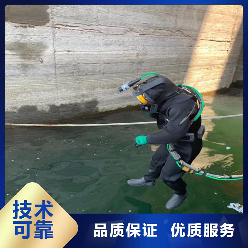 潜水员作业服务-【水下作业】诚实守信