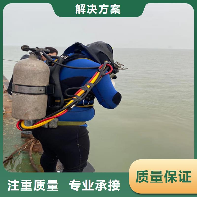 潜水员作业服务_潜水员作业公司诚信