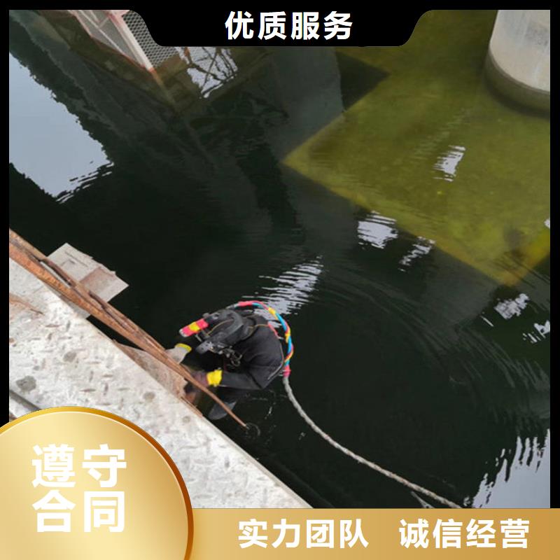 靠谱商家【潜水员作业服务】-水下拆除专业承接-附近团队_产品中心