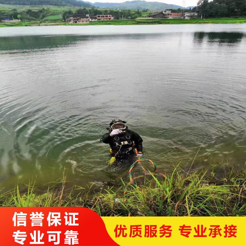 【潜水员作业服务】-水下管道安装诚信经营