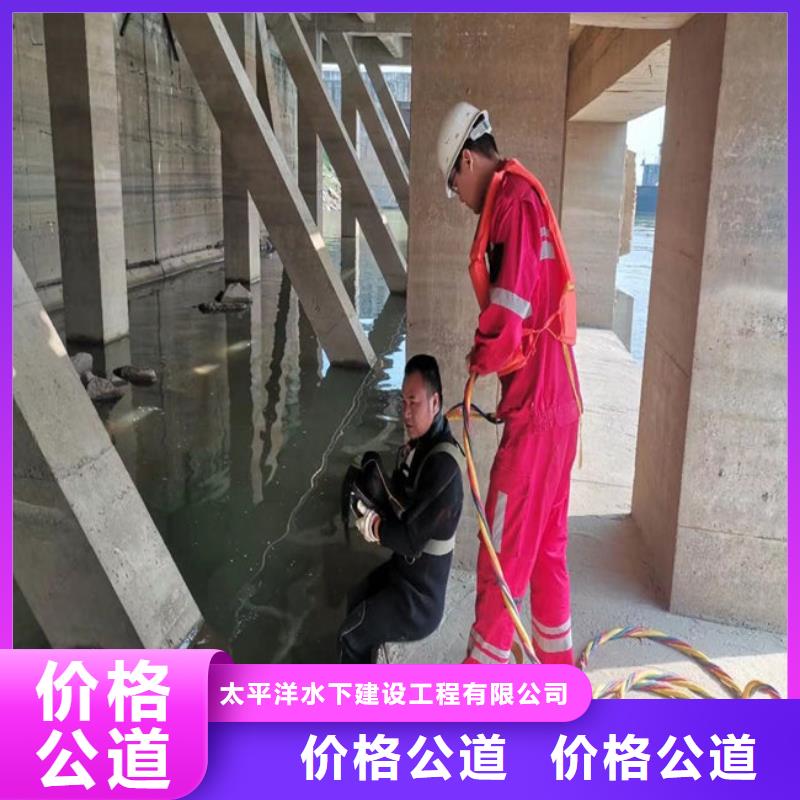 潜水员作业服务 水下封堵公司承接