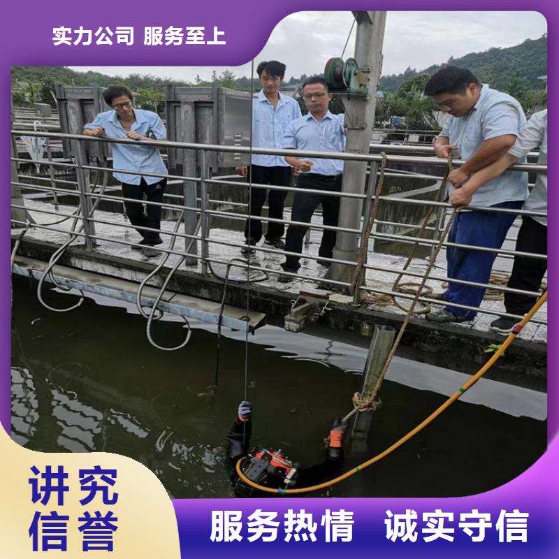 潜水员作业服务水下拆除良好口碑