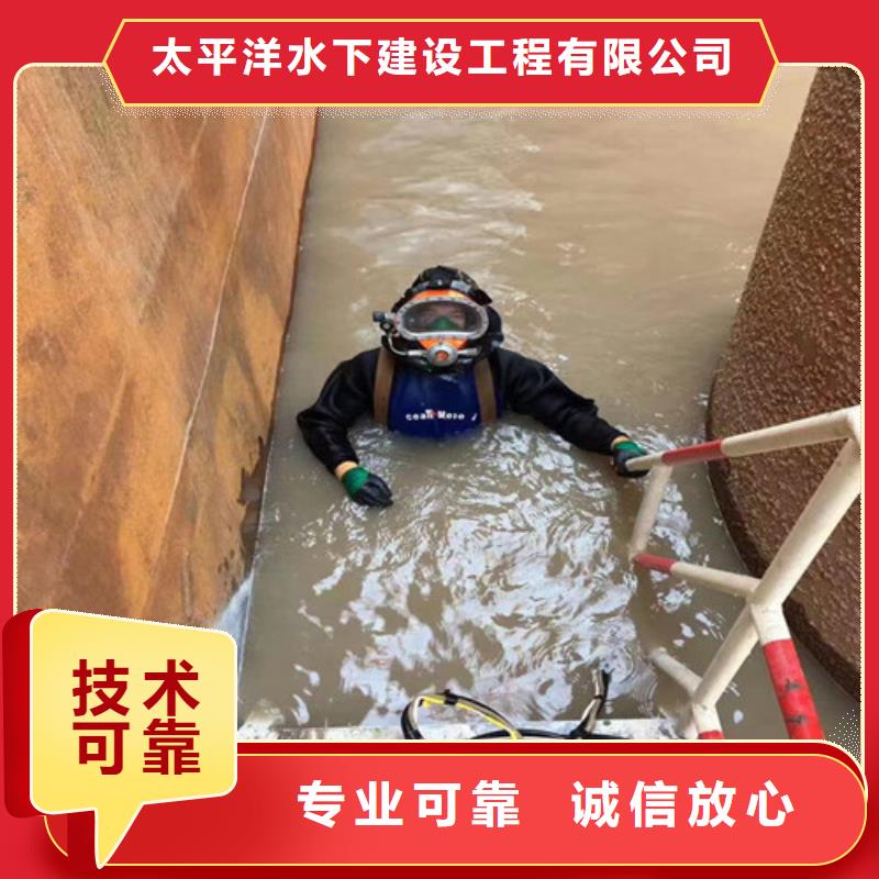 潜水员作业服务,水下加固值得信赖