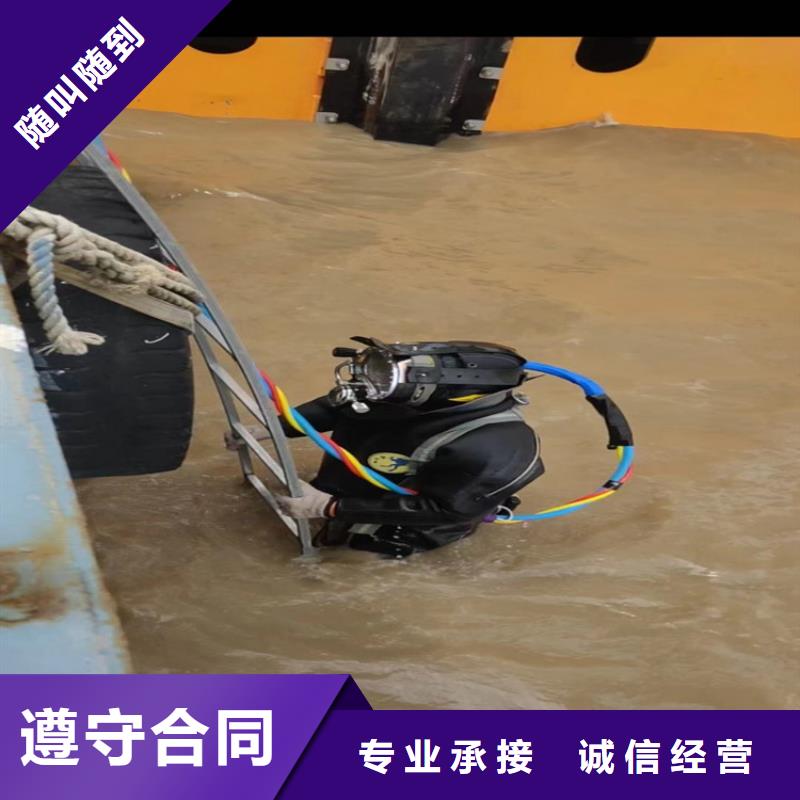 【潜水员作业服务,水下焊接公司正规公司】