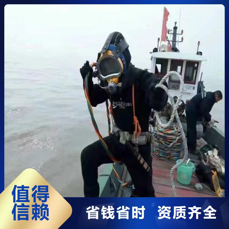 潜水员作业服务水下切割公司品质优
