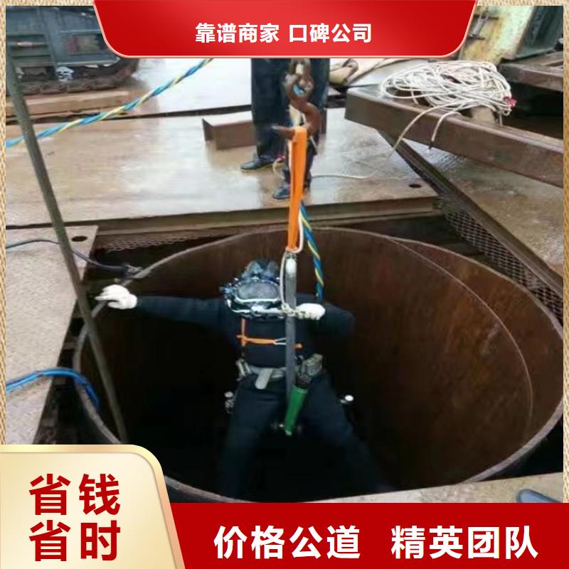 潜水员作业服务水下拆除公司正规团队